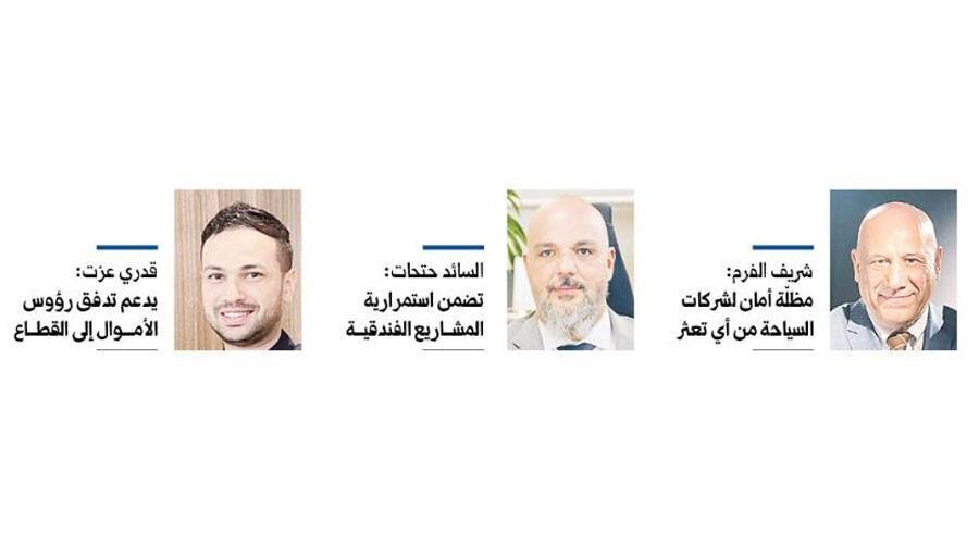 Напряженность в регионе давит на сектор туризма