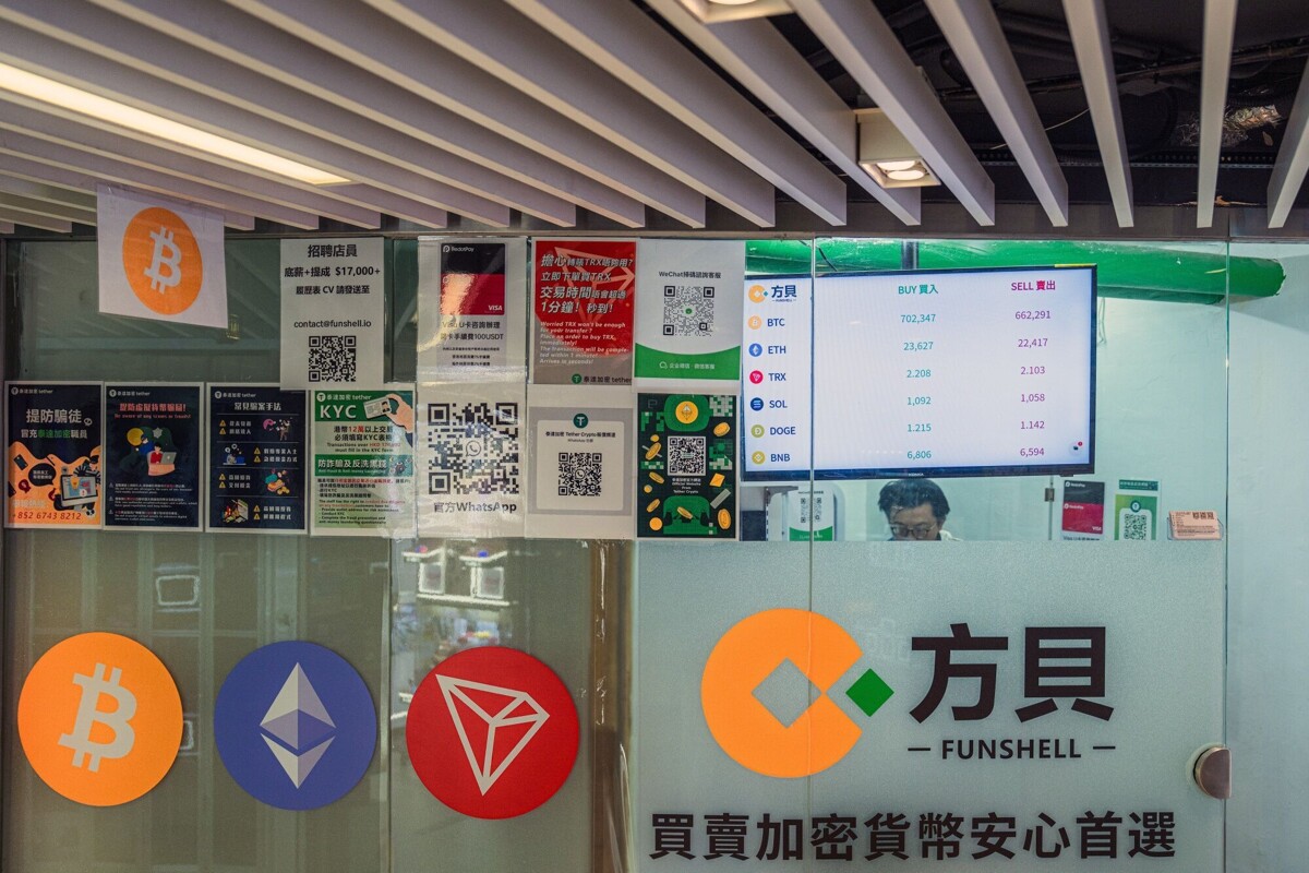 Биткоин упал ниже $87 тыс. из-за снижения аппетита к риску