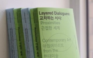 “溪流与愿景”展览在首尔闭幕