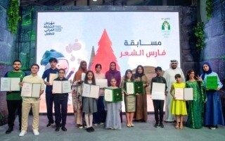 Winners Announced at Sharjah Children's Reading Festival