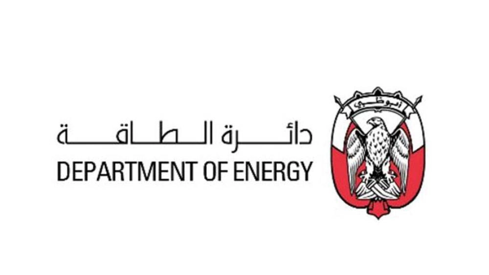 阿布扎比启动能源部门现代化项目“巴拉格”