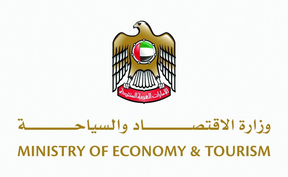 Министерство экономики ОАЭ отчиталось о дисциплинарных мерах в отношении бухгалтеров
