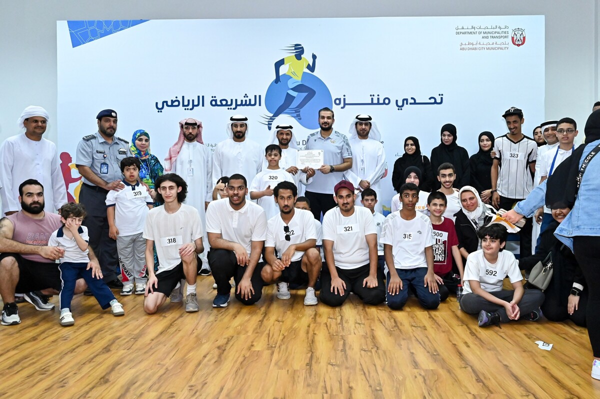 Abu Dhabi Municipality Organizes Sports Events