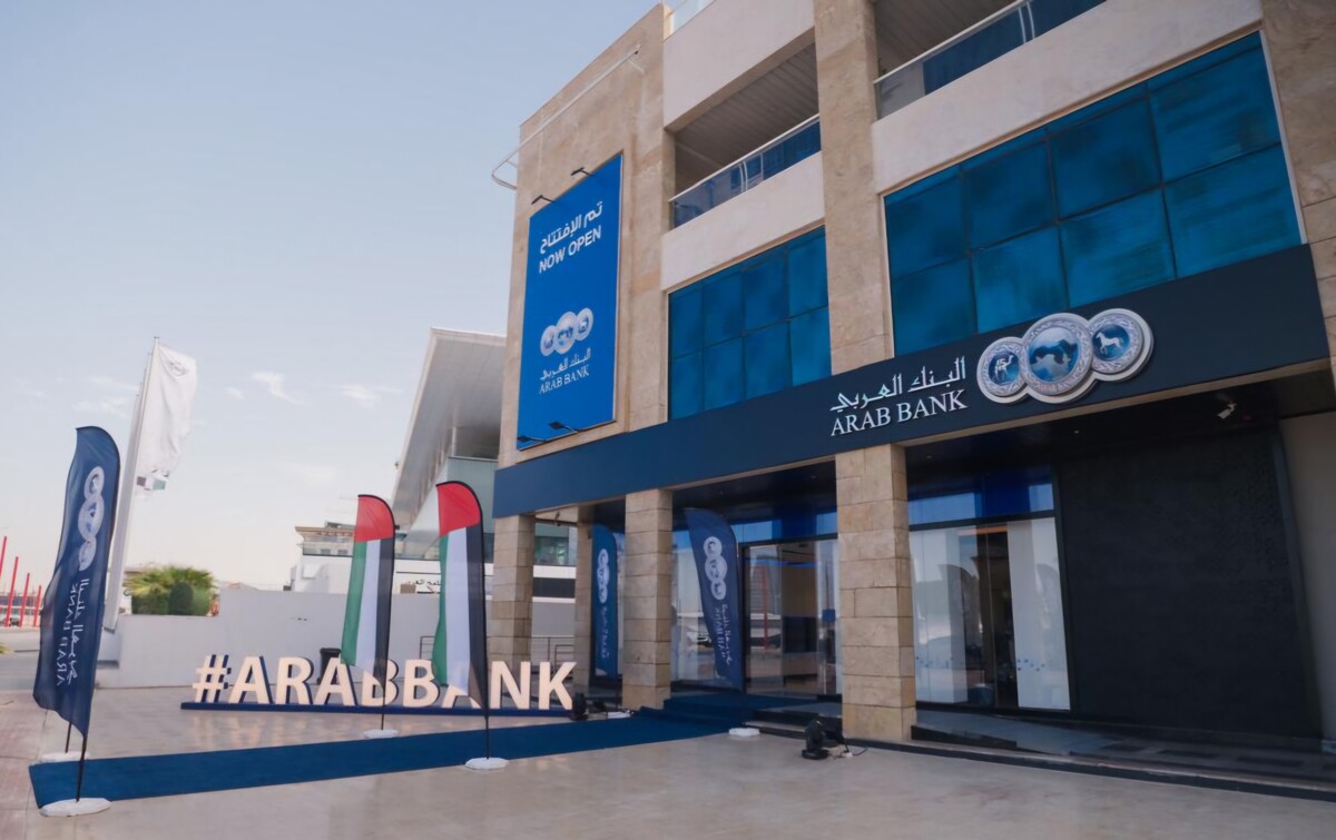 Новый филиал Arab Bank открыт в Motor City, Дубай