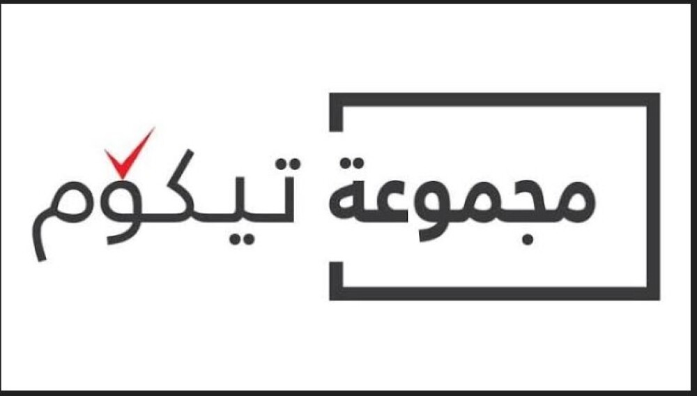 La utilidad neta de TECOM aumenta un 70% en 2025