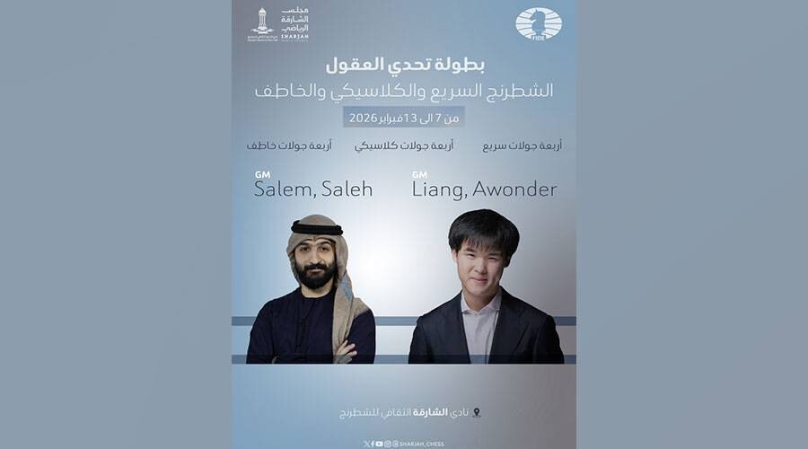 «Вызов разумов»: шахматный турнир в Шарже