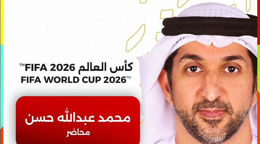 Emirati Referee Appointed as FIFA Instructor for World Cup 2026