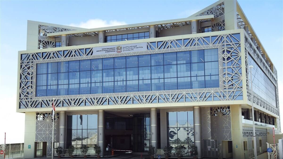 UAE Ministry Shuts Down 230 Accounts for Illegal Domestic Worker Recruitment