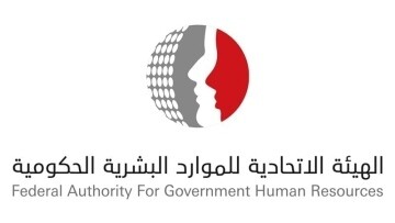 Новая политика 'Возвращение в школу' для федеральных работников ОАЭ