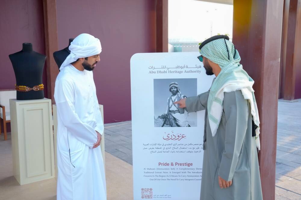 阿布扎比文化局参加马术节