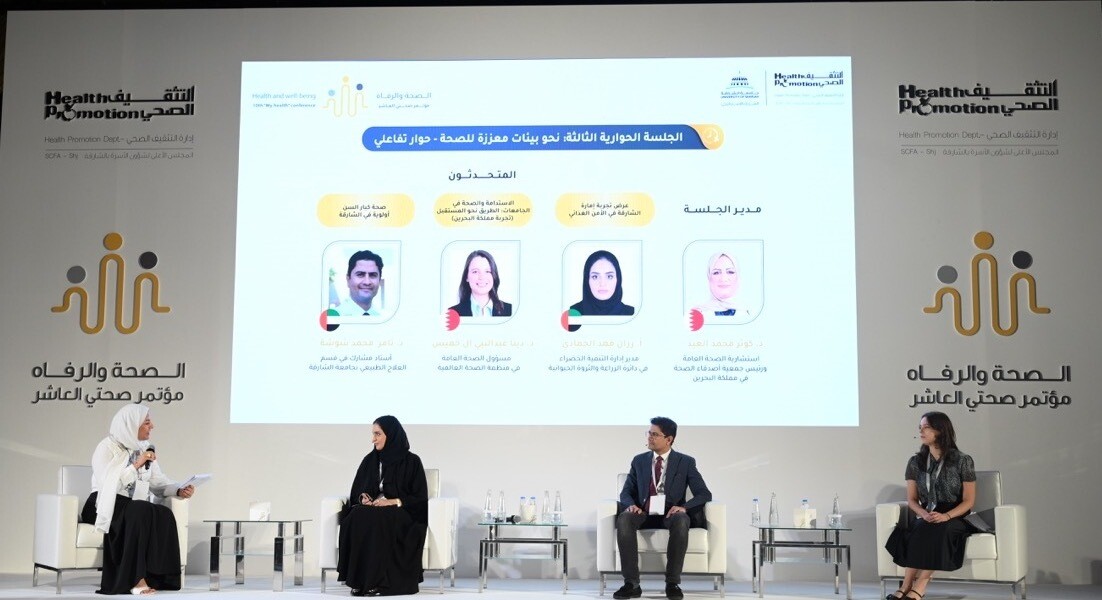 Health Conference Concludes in Sharjah