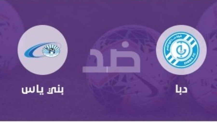 «Аль-Джазира» против «Бани Яс»: ключевой матч 15-го тура ADNOC лиги