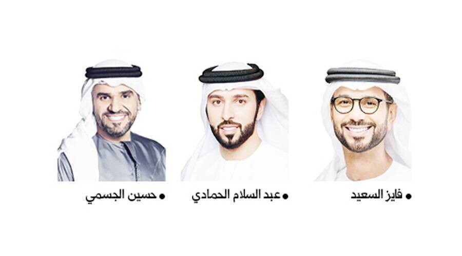 阿拉伯女子俱乐部推出新音频品牌“阿拉伯女性”