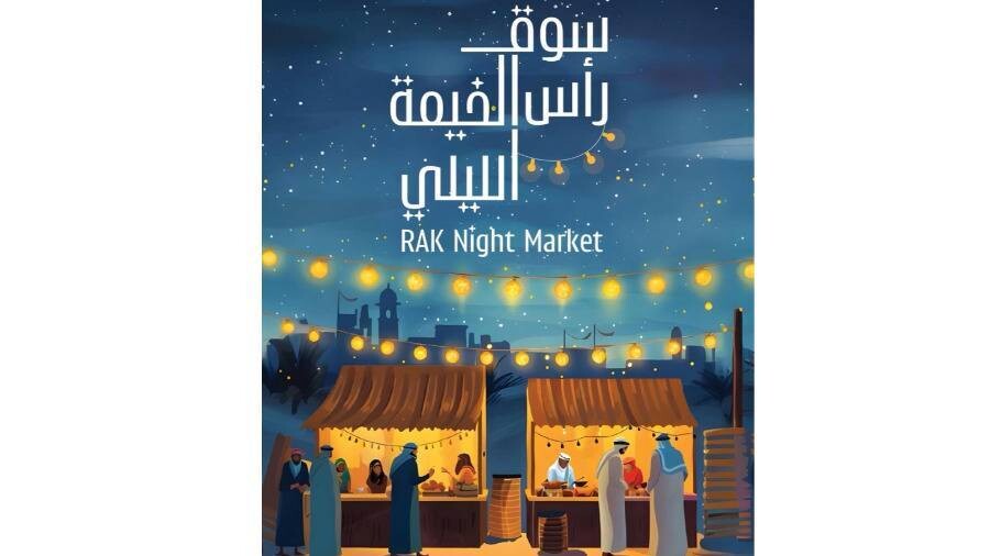 В ОАЭ запущена новая инициатива для поддержки молодёжи