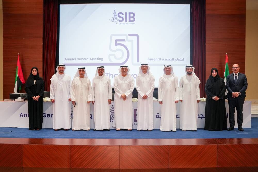 Аль-Аувис возглавил годовое собрание Исламского банка Шарджи