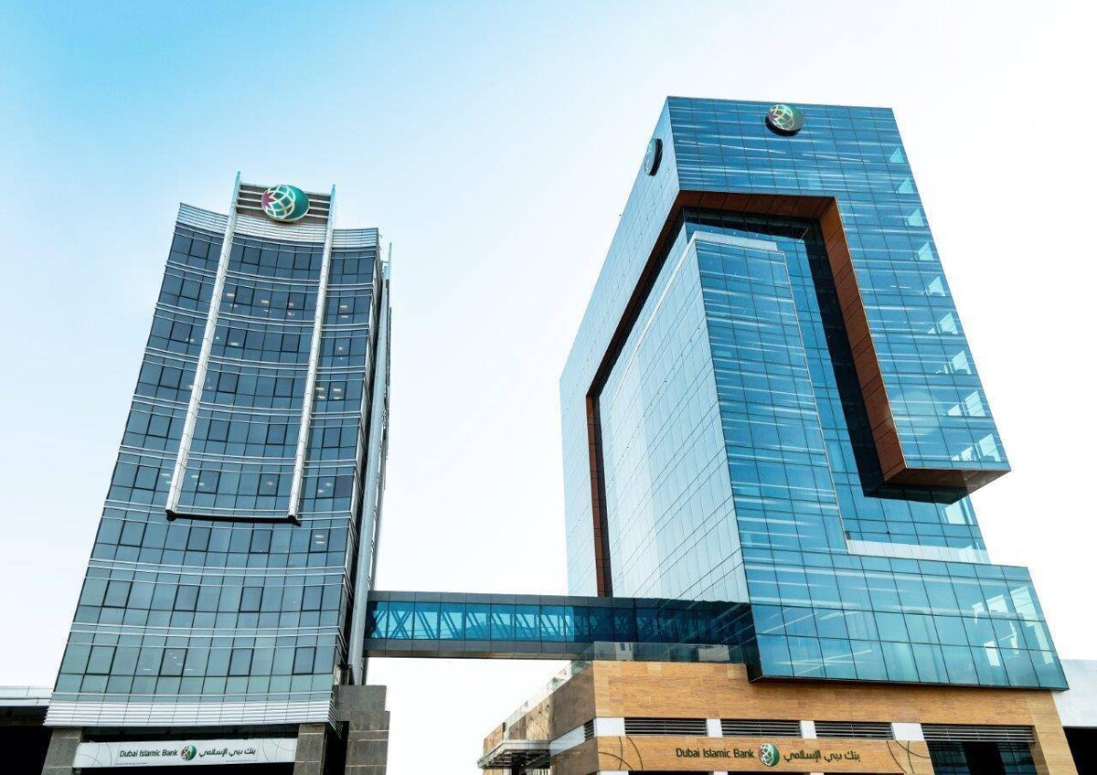 Dubai Islamic Bank Reports AED 5.68 Billion Profit in First Nine Months of 2025