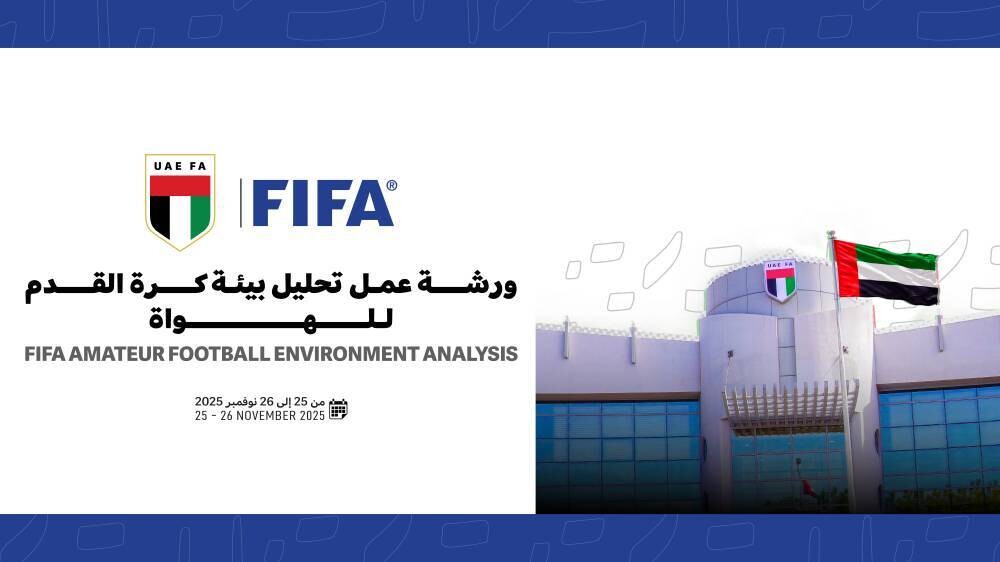 В ОАЭ прошел семинар по развитию любительского футбола при поддержке ФИФА