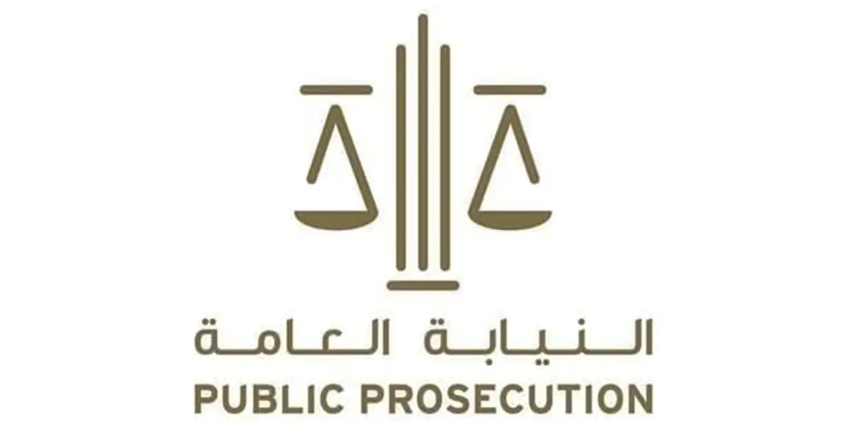 Turkey Denies Reports of Espionage Against UAE