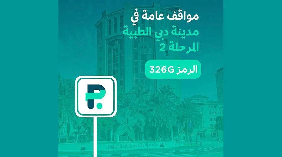 Dubai Launches New Phase of Paid Parking
