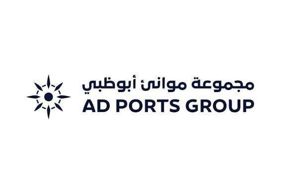 Abu Dhabi Ports Group запускает обязательное предложение по покупке доли в Alexandria Container and Cargo Handling