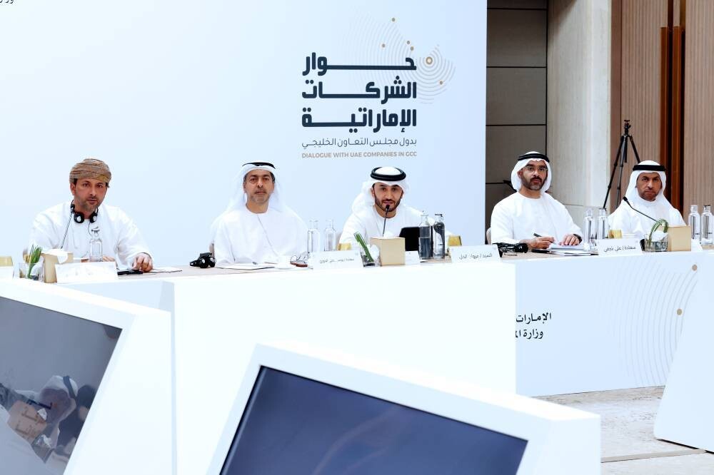 UAE Ministry of Finance Holds Dialogue with Gulf Business