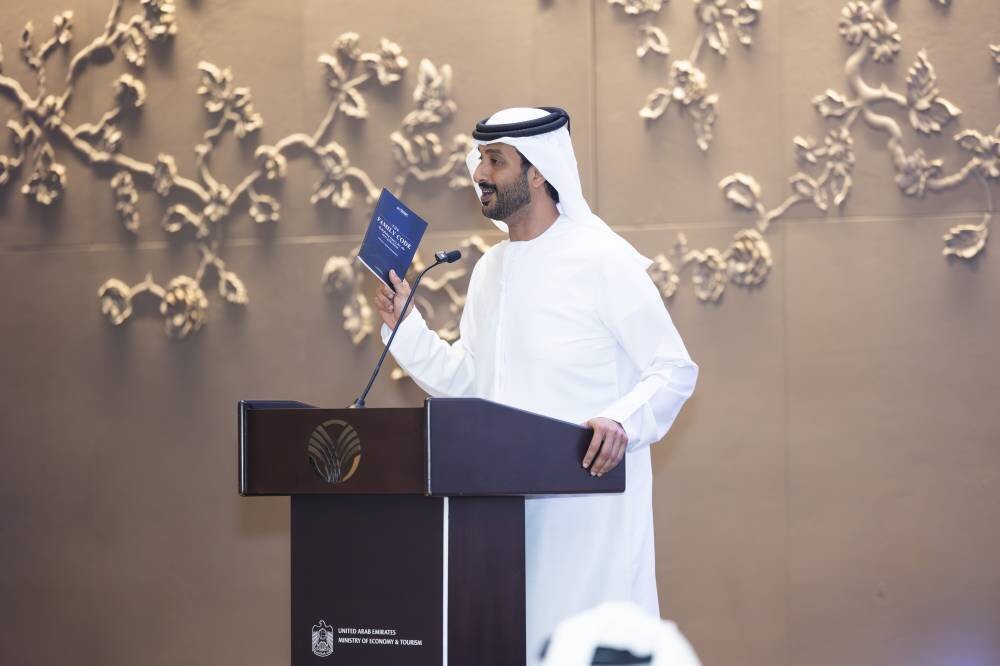 阿布扎比讨论家族企业可持续性