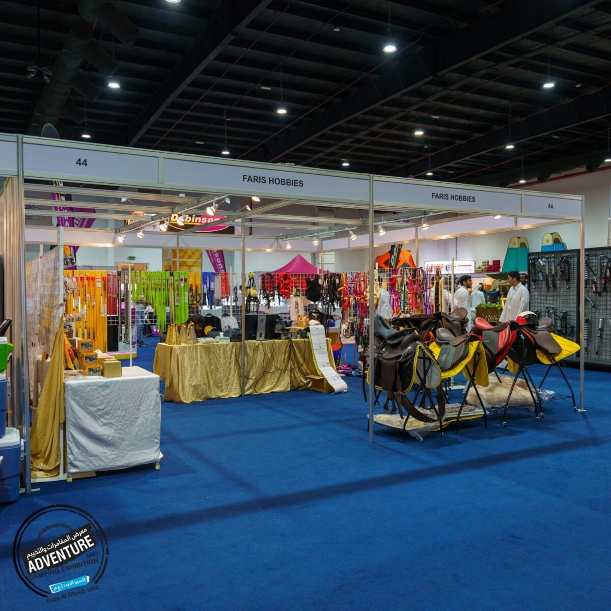 Start of the Adventures and Camping Exhibition 2024 in Al Zaid