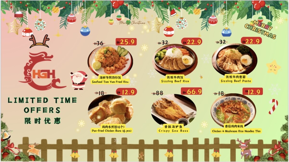 Супермаркет в Дубае запускает рождественскую акцию