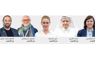 15-й Международный издательский форум в Шардже