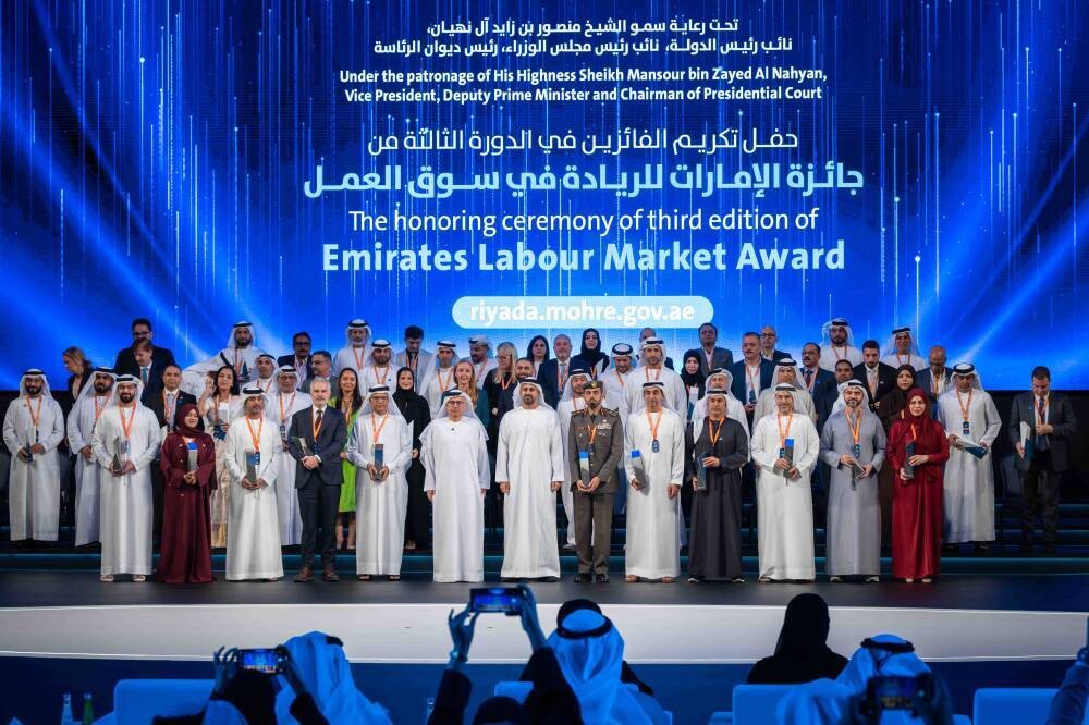 Gulf Craft Wins Prestigious Industrial Sector Award