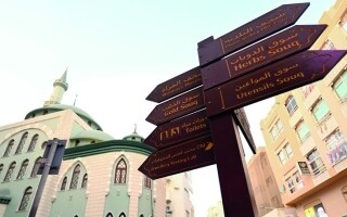 Исторический рынок Дубая признан за наследие