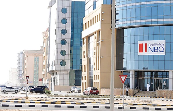 Umm Al-Quwain National Bank Announces Changes in Cash Distributions for 2024