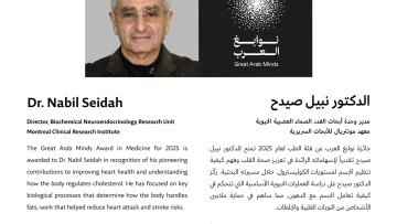 Dr. Nabil Seidah Wins 2025 Great Arab Minds Award in Medicine