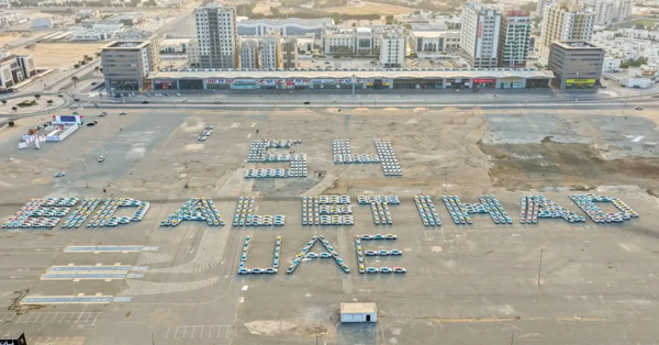 Аджман установил мировой рекорд с помощью автомобилей