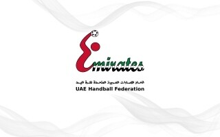 阿联酋手球协会确定杯赛抽签日期