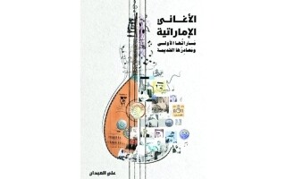 Инициатива «Читательская коробка» в Дубае зажигает литературную страсть