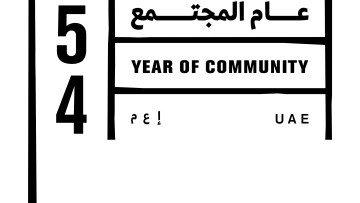 2025 Declared as Year of Community in UAE