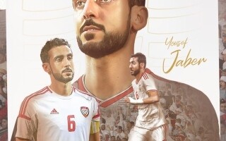 Сборная ОАЭ благодарит бывшего игрока Юсуфа Джабера за выход на пенсию