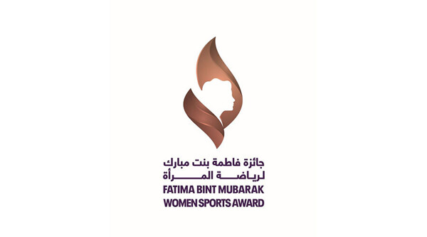 Fatima Bint Mubarak Women's Sports Award: Nominees Names