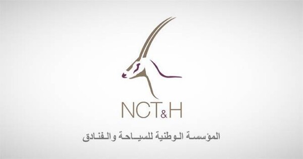 Национальная корпорация по туризму и отелям приобретает акции Alpha Abu Dhabi Holdings