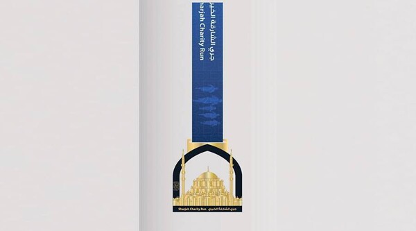 Fifth Sharjah Charity Run