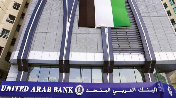 阿拉伯联合银行公布4.38亿迪拉姆利润