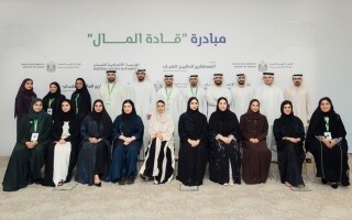 Министерство финансов ОАЭ запускает инициативу «Лидеры финансов»