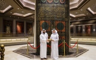 ISESCO Delegation Visits Sharjah Quranic Park to Discuss Cooperation