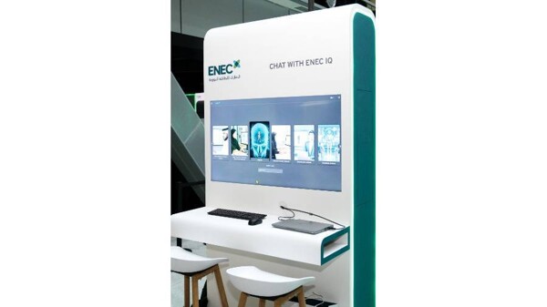 Emirates Nuclear Energy Corporation launches new NPP project