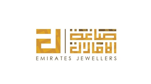 A New Initiative to Support Young Emirati Talents
