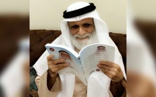 Известный эмиратский поэт народной поэзии Мубарак бин Кудлан Аль Мазруэй скончался