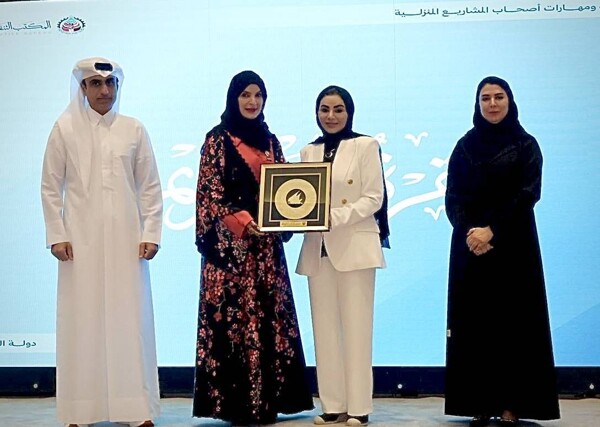 Umm Al Quwain Businesswomen's Council participates in Gulf forum on entrepreneurship