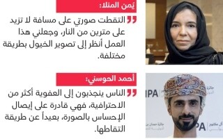 Winners of Hamdan Bin Mohammed Photography Award Announced