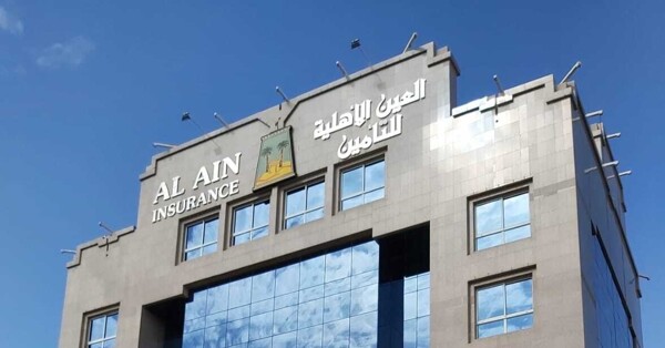 Al-Ain Insurance Company Records Net Losses